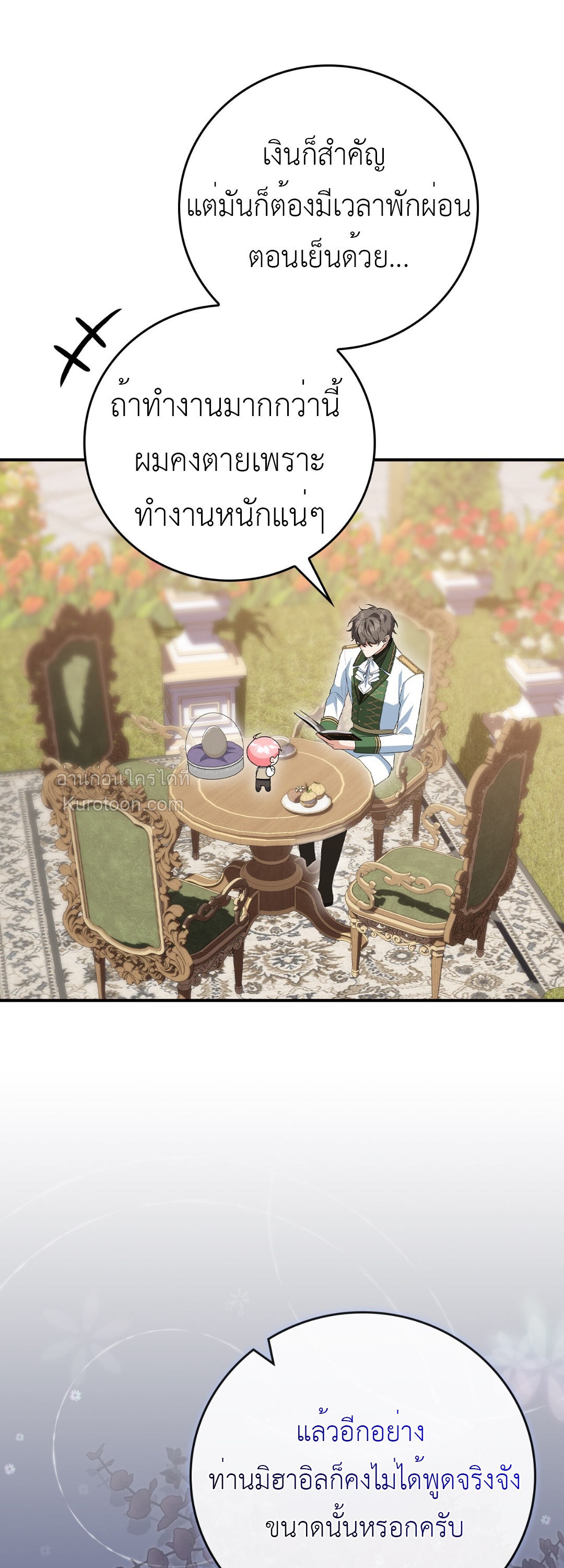 หน้า 44